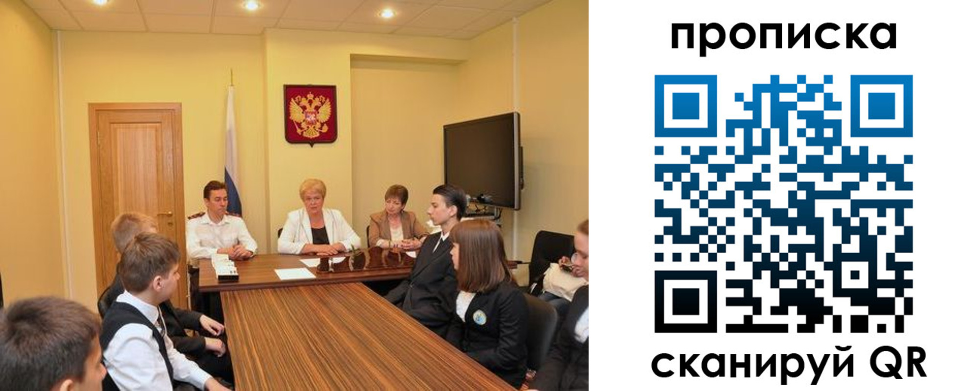 прописка в квартире в Краснокамске