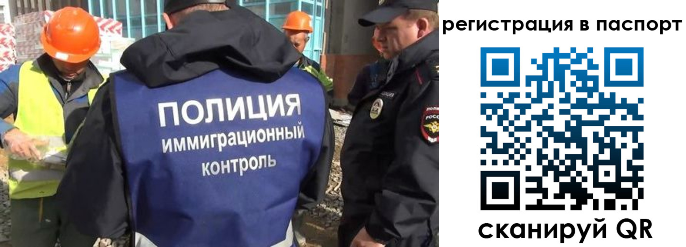 временная регистрация для школы в Краснокамске