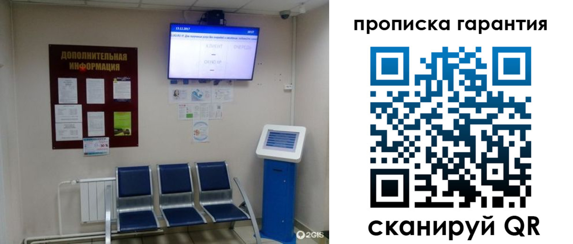 временная регистрация недорого в Краснокамске