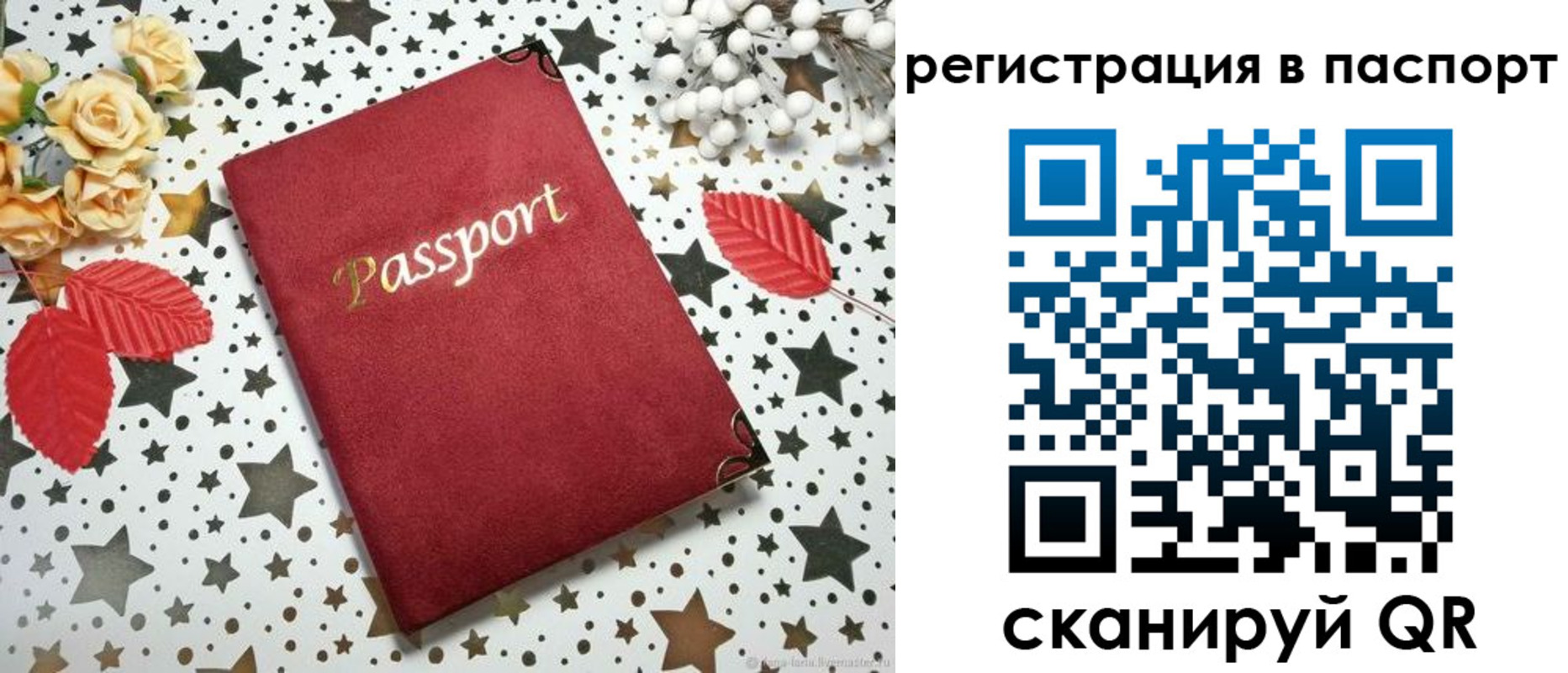 прописка иностранных граждан в Краснокамске