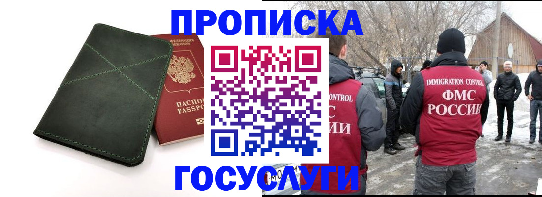 временная регистрация адрес в Краснокамске