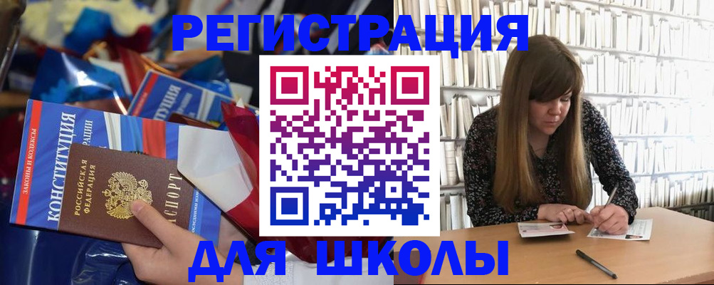 временная регистрация надежно в Краснокамске