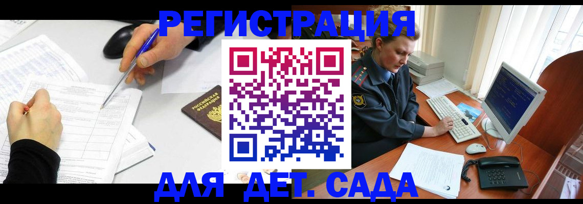 временная прописка в Краснокамске