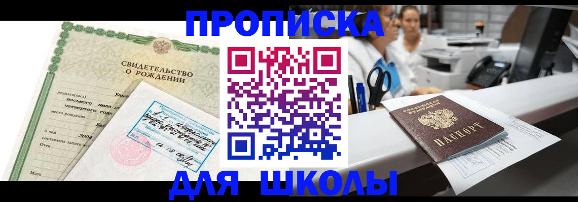 регистрация для дет. сада в Краснокамске