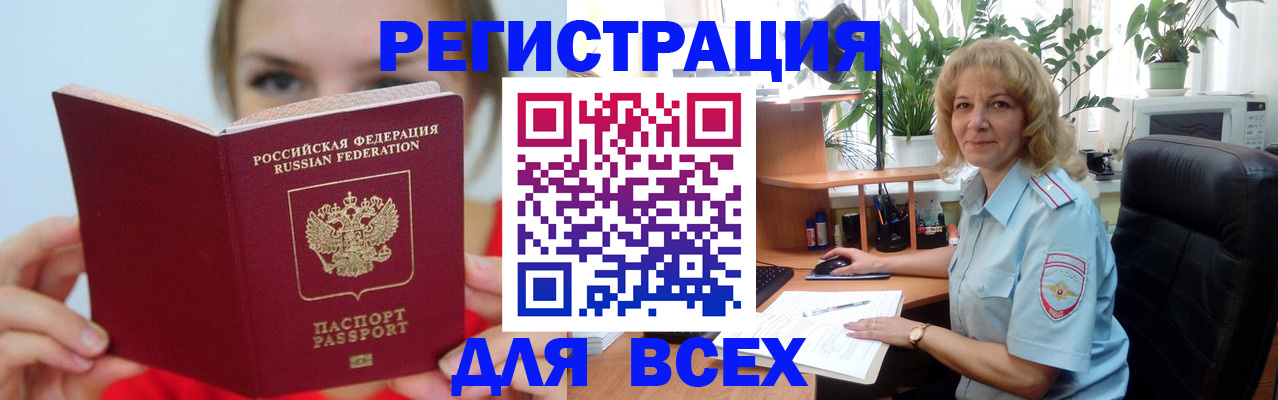 регистрация для школы в Краснокамске